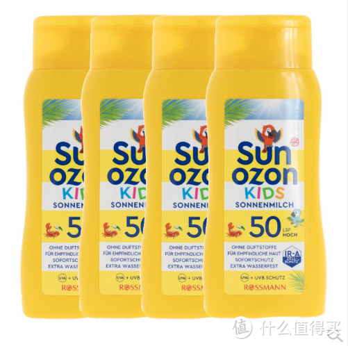 Sunozon儿童补水防晒乳