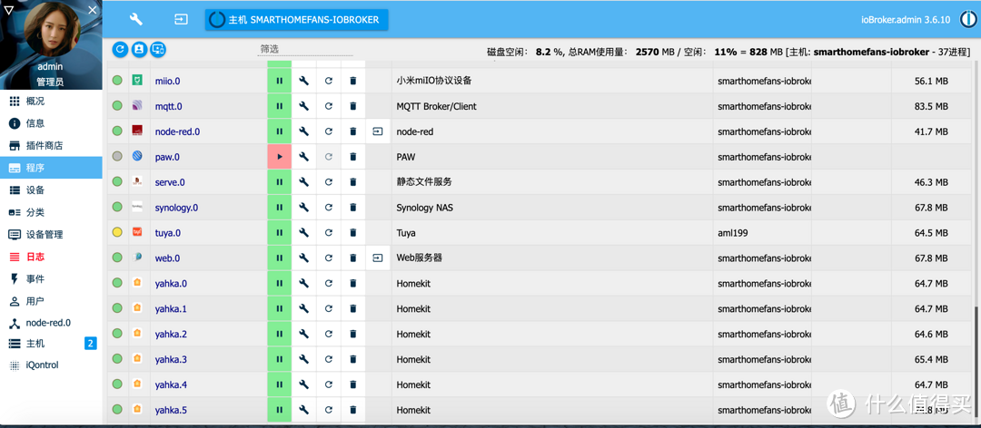 最简单的米家非aqara设备接入homekit教程