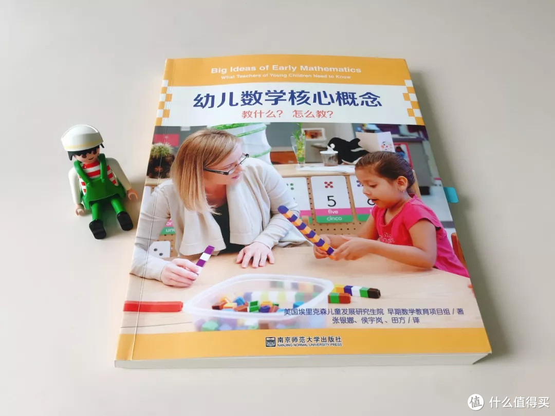 毛爸聊玩具：《汉声数学》和安野光雅的数学图画书，适合大众家长么？