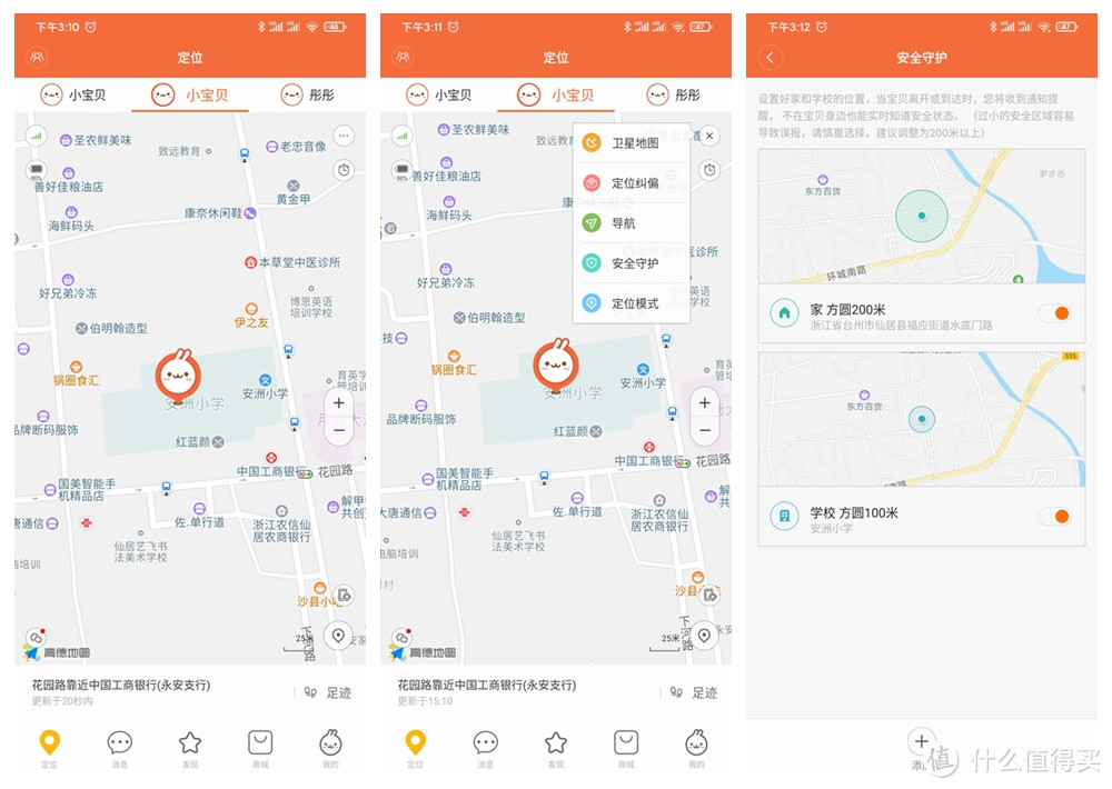 小米众筹新品:有鞋,有包,169起,有啥黑科技?