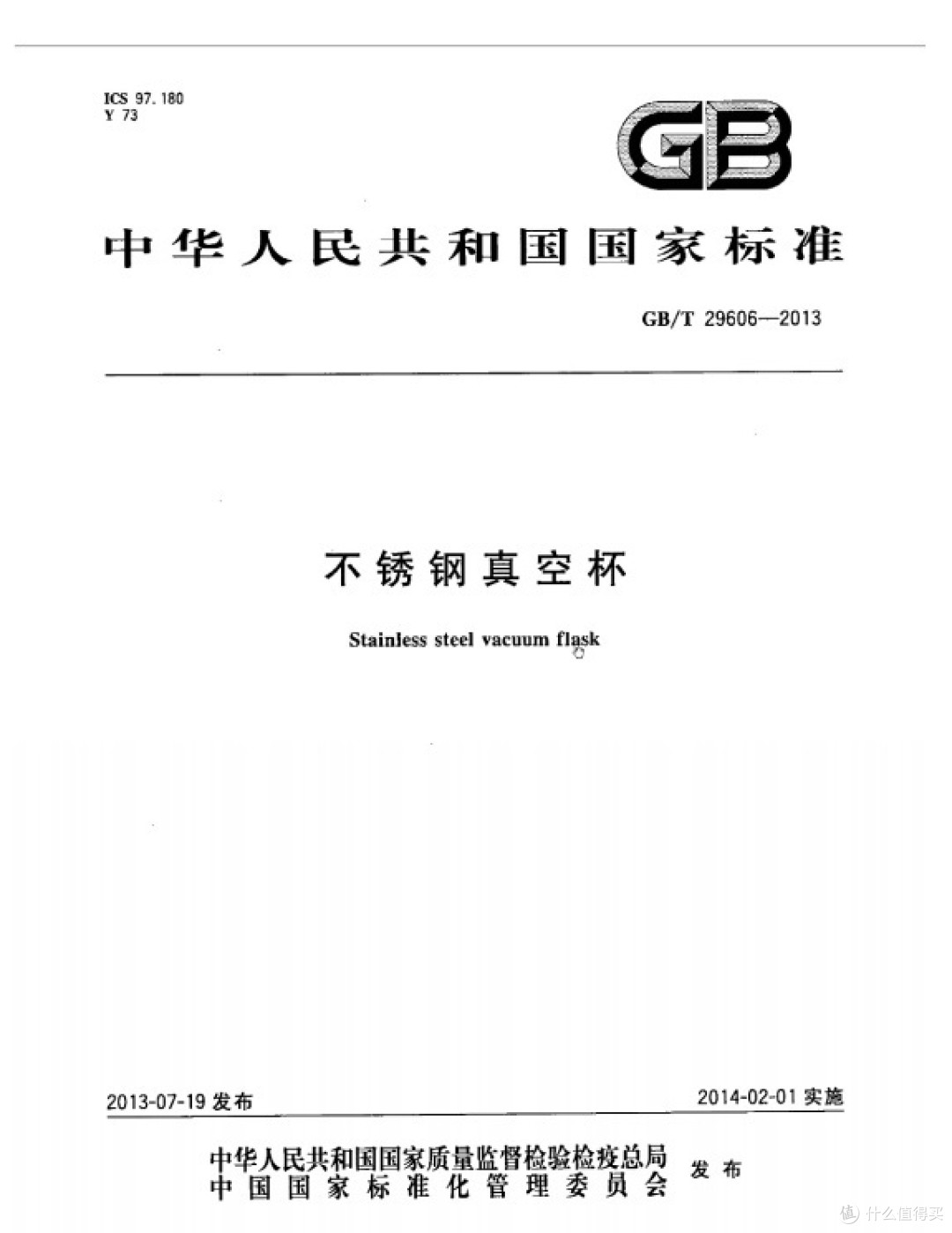天降福袋!保温饭盒掉脸上了!