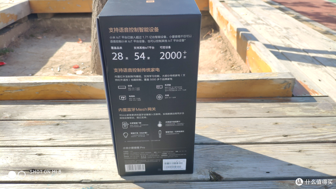 小爱音箱Pro，也许是小爱里音质最好的产品
