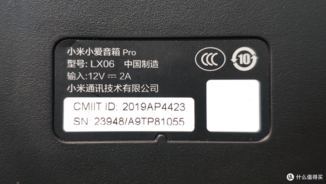 小爱音箱Pro，也许是小爱里音质最好的产品