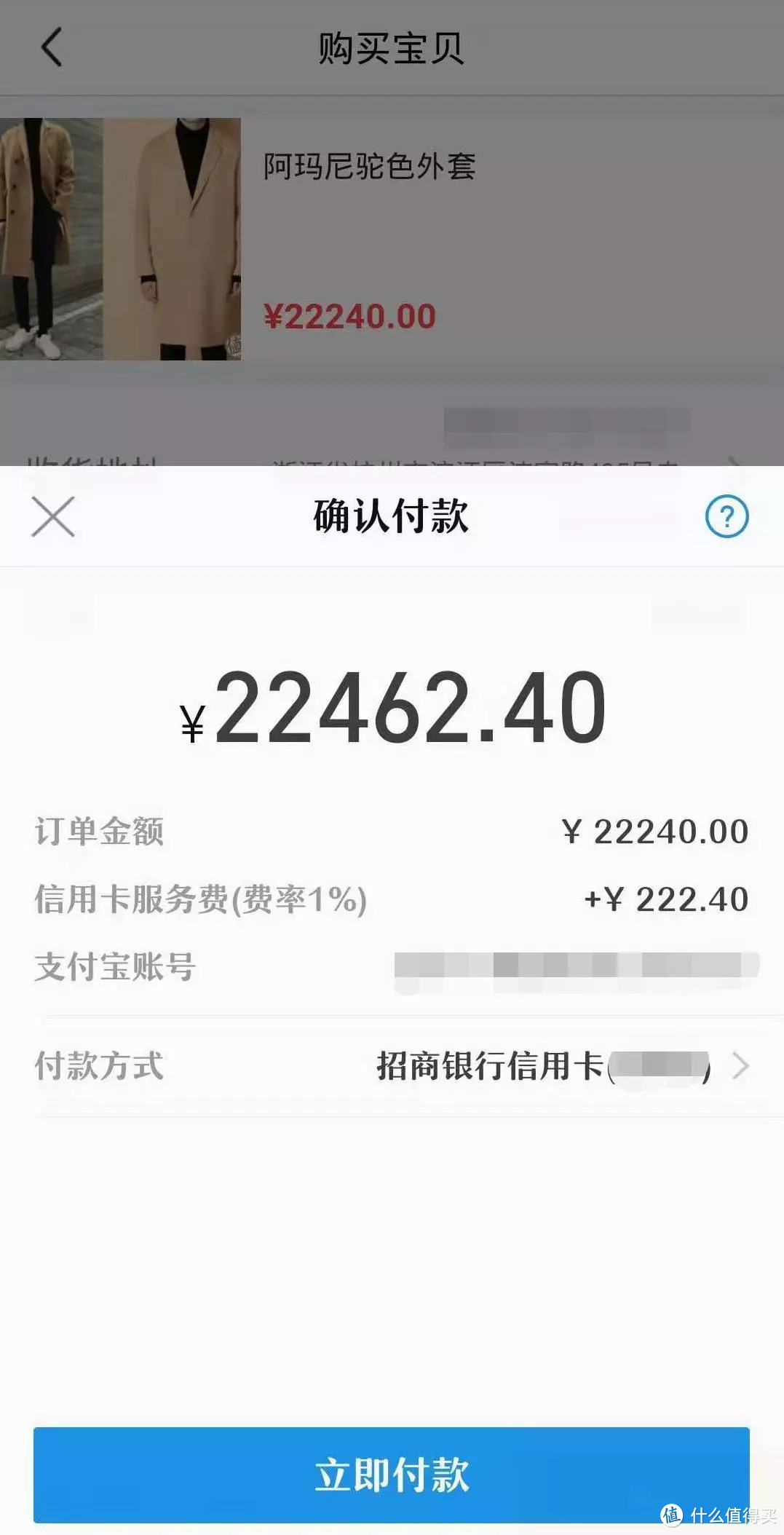 一文说透招商高端卡十倍积分活动