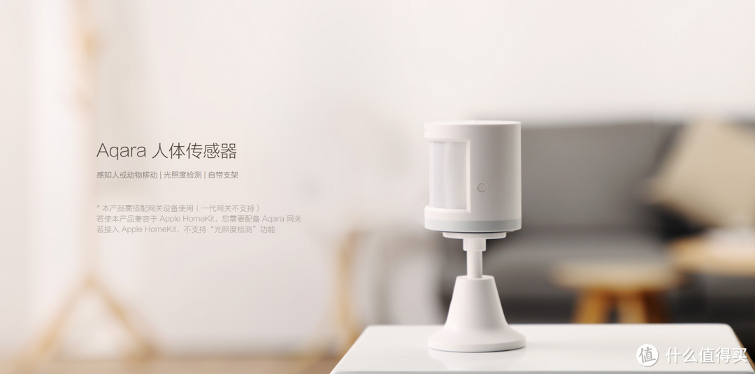 当Aqara支持HomeKit，苹果智能家居各大使用场景解决方案