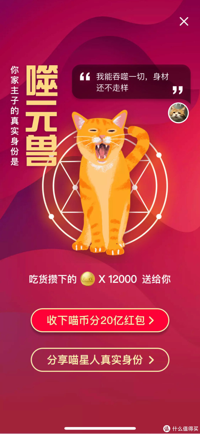 淘宝双十一盖楼宝典!欲盖此楼,必看本文
