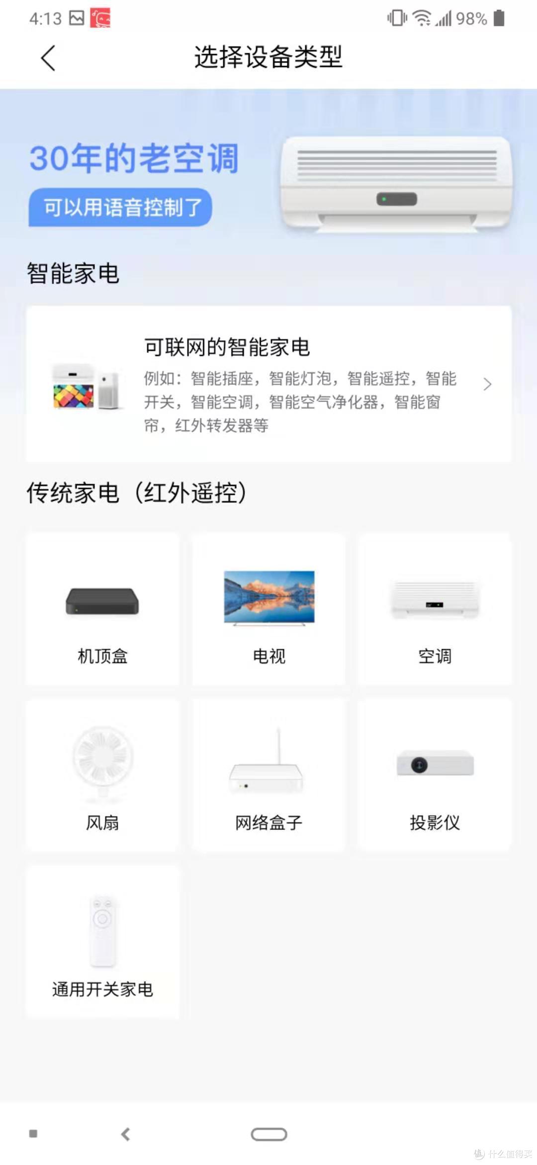 小度播报最新一期内容怎么看(小度播报最新一期内容怎么看不了)