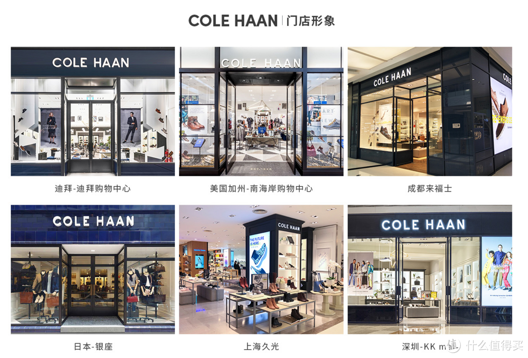 双11男士皮鞋选购建议之COLE HAAN篇