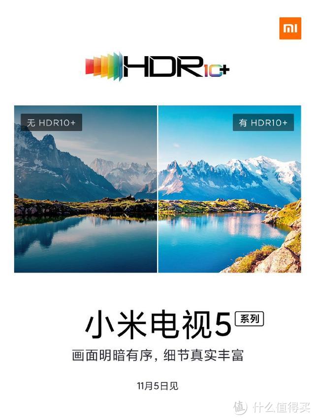 小米电视5 Pro抢先体验：支持HDR 10+图像显示，细节真实丰富