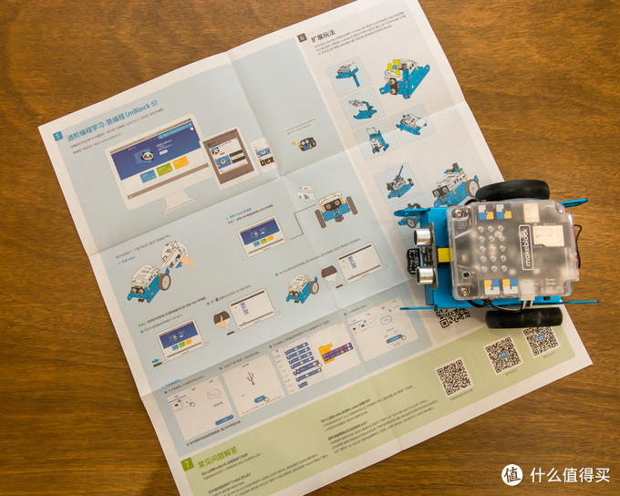 小孩子能玩一个下午，寓教于乐中培养小创客：童心制物（Makeblock） mBot儿童编程教育机器人体验