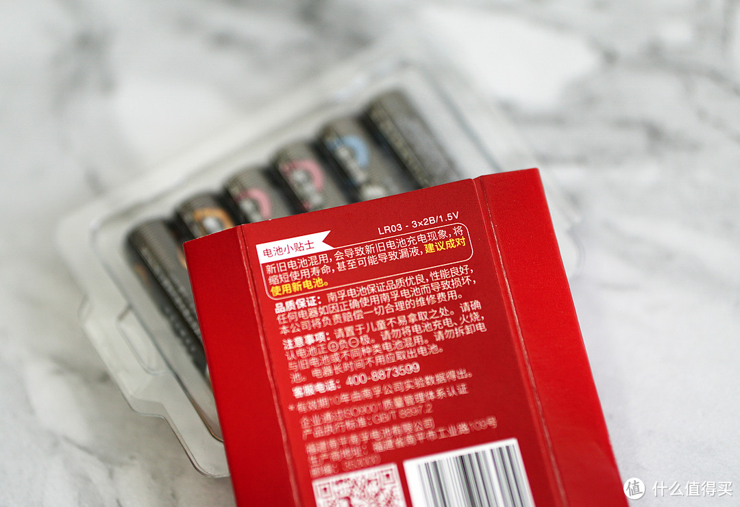 今年双十一,我囤了好多南孚聚能环2代电池……(附电池选购技巧)