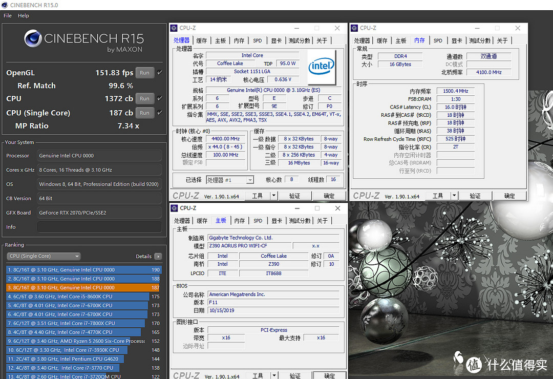 双11装机不纠结，i9+Z390 AORUS PRO WIFI+RTX2070教你游戏渲染一步到位