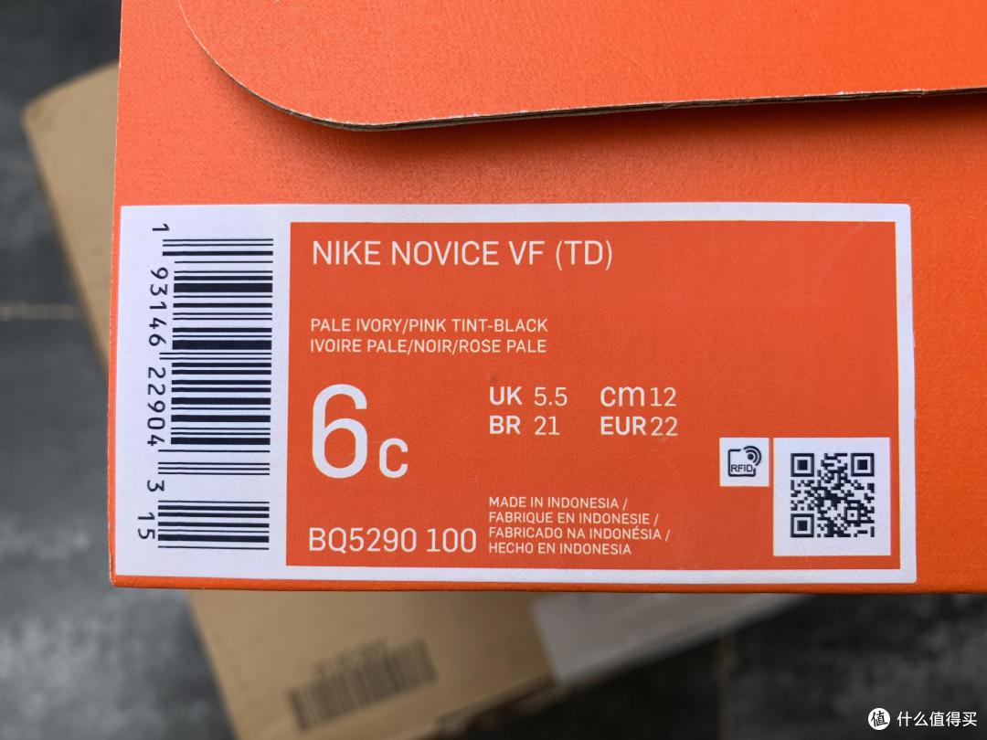值得回购的Nike Novice VF