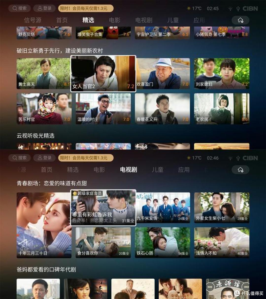 乐视Y50评测!4K+AI语音,翻身之作,乐视电视或许凭它重铸辉煌!