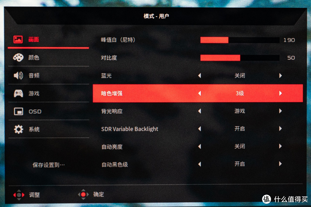 4K144hz的IPS全能机皇,宏碁掠夺者 XB273K 电竞显示器评测