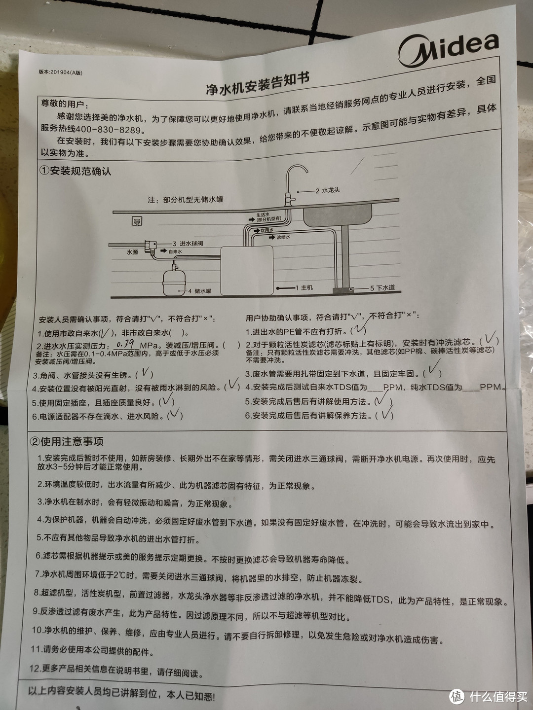 千元级性价比之选：华凌RO反渗透净水器晒单测评+选购思路大分享（400G）