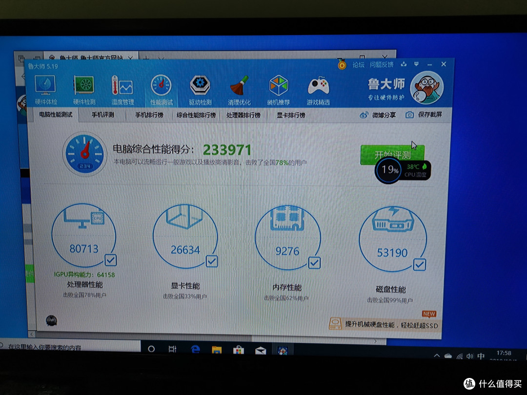 PM981a也是牛逼得很,黑苹果搞不定不晓得是不是因为它