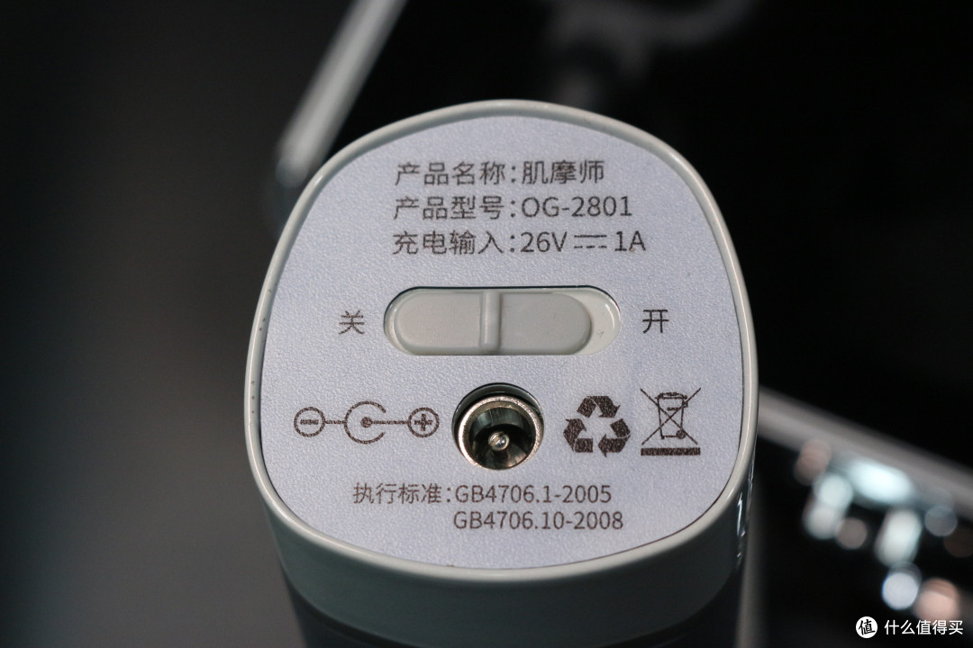 酣畅的运动之后来一波专业的吹风机—哦,不~奥佳华2801筋膜枪酸爽体验