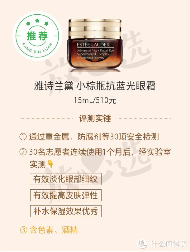 评测了2000+护肤品，深扒优惠活动一整夜，这些才是双11最值得买的！