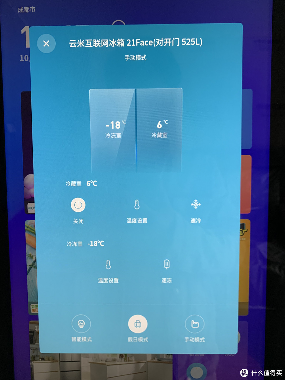 打脸太疼了，入手云米互联网大屏冰箱