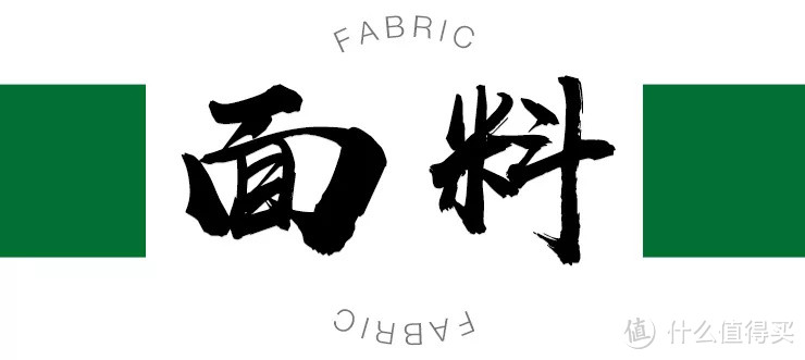 2019秋冬必须要懂的都市户外风关键词！