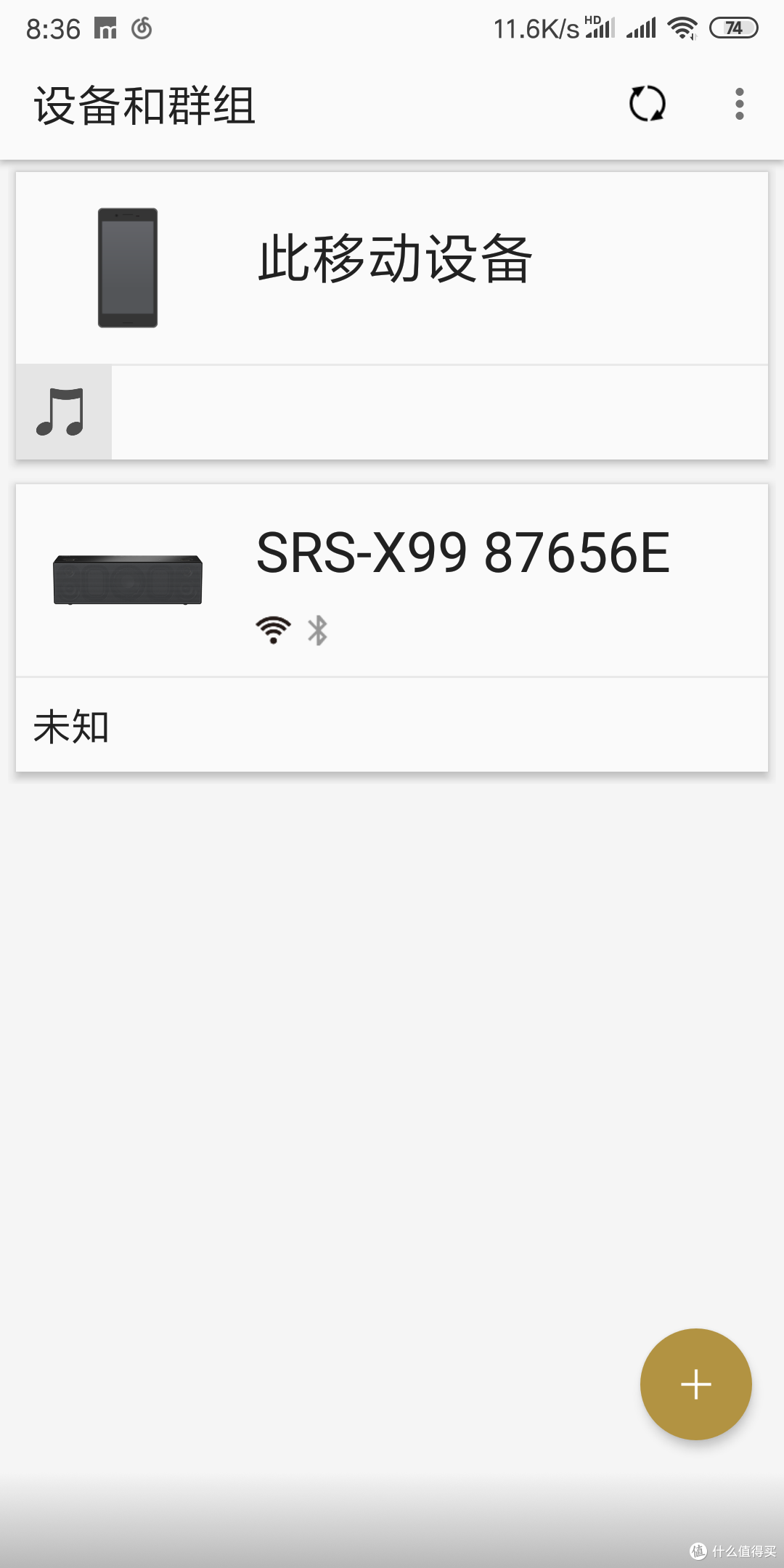 开始电视音响之路(ysp1600)nas功能