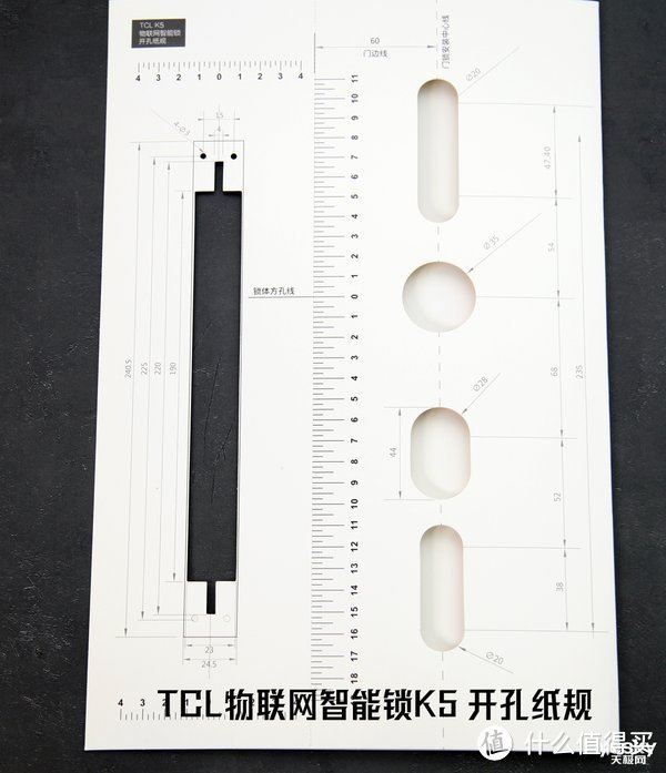 家庭安全守护者 TCL物联网智能锁K5评测