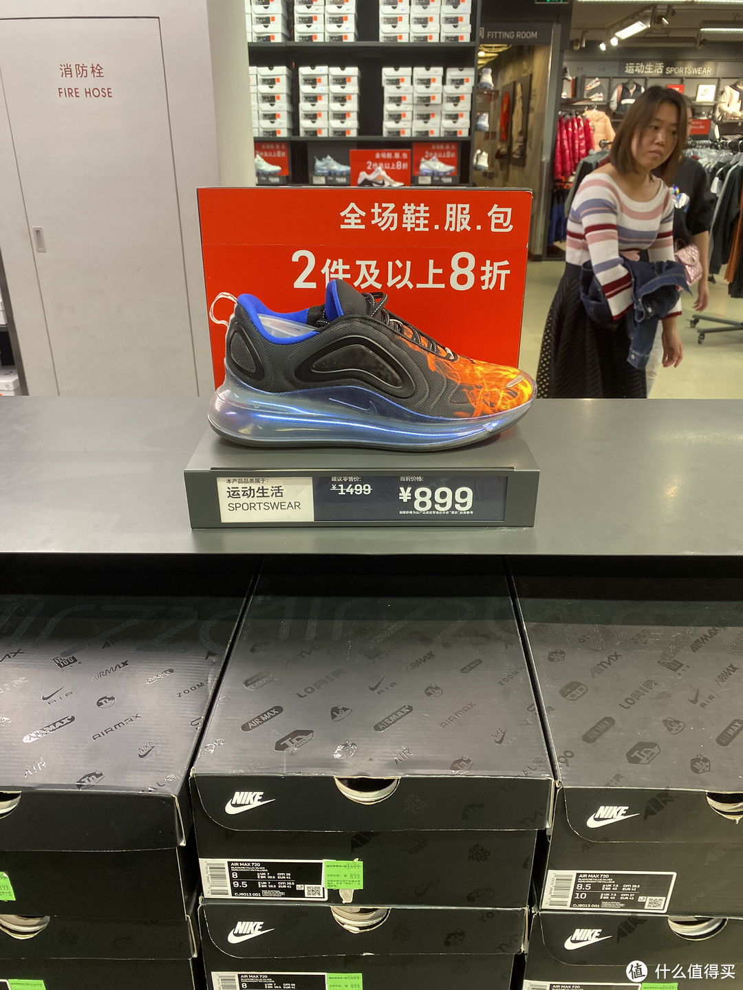 Nike线上线下来比一比