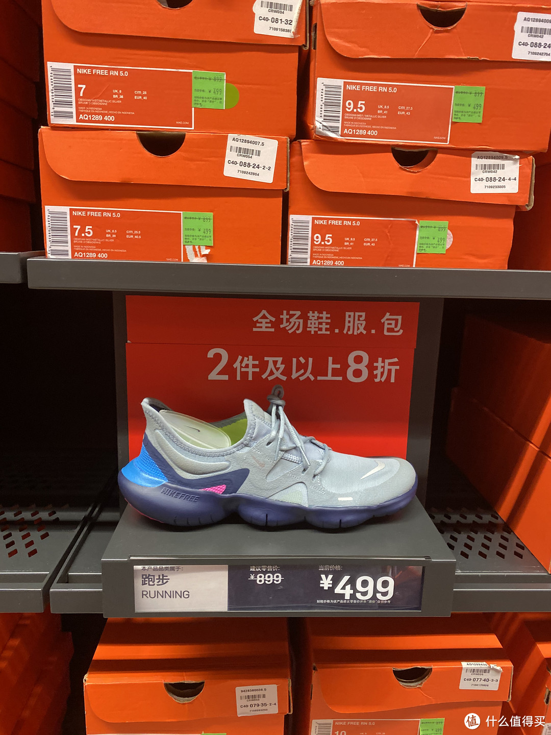 Nike线上线下来比一比