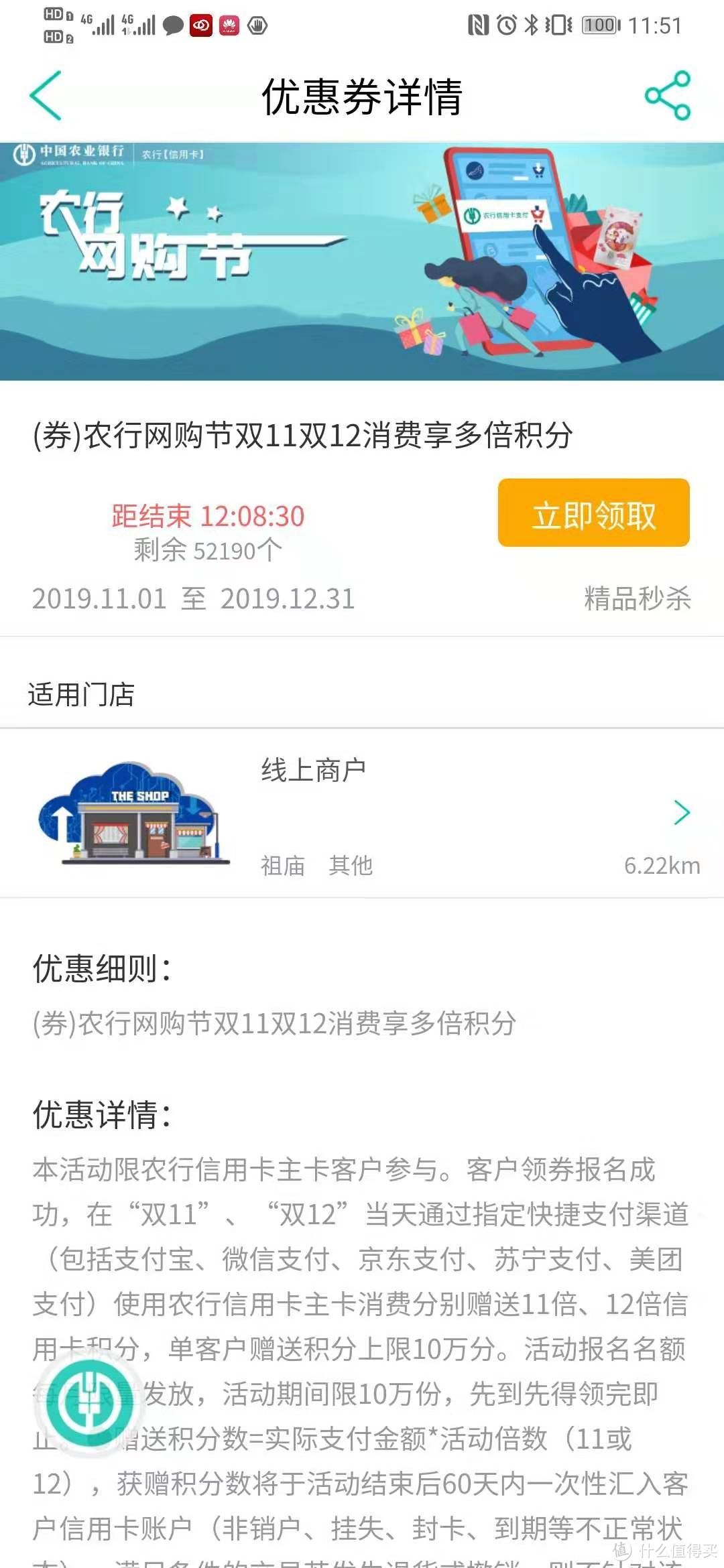 14家银行信用卡双11狂欢月活动汇总！篇幅长，建议收藏