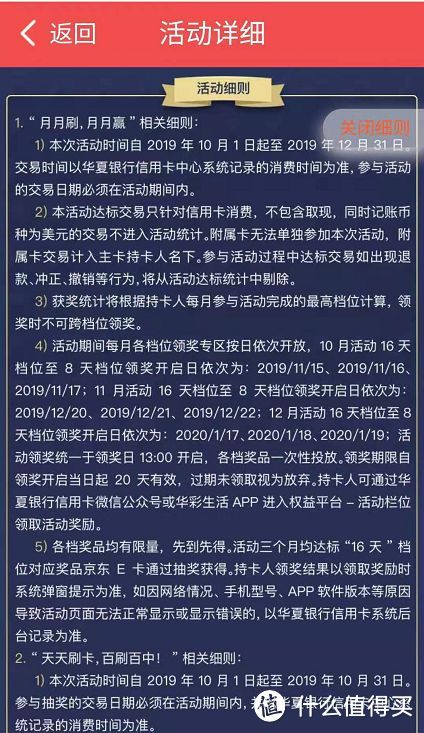 14家银行信用卡双11狂欢月活动汇总！篇幅长，建议收藏