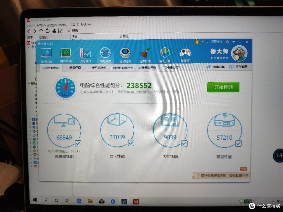 你们要的鲁大娘跑分