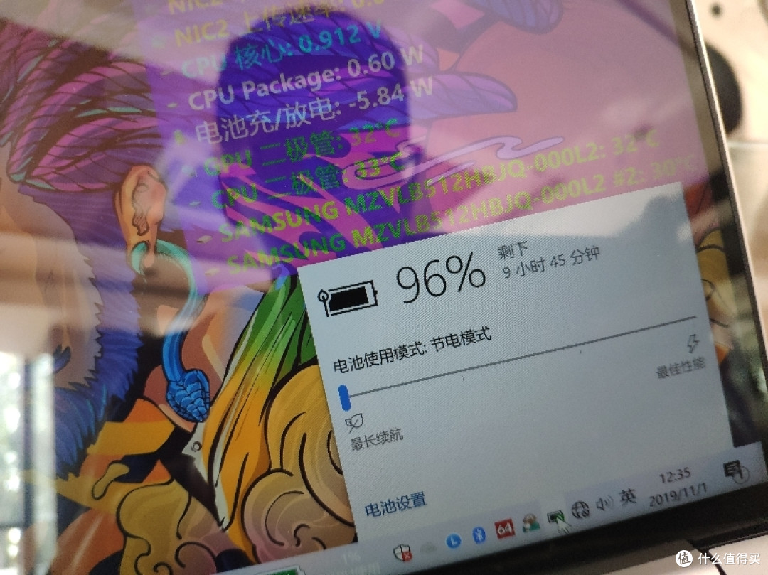 大家伙担心的续航,现在是联想省电模式+微软省电模式