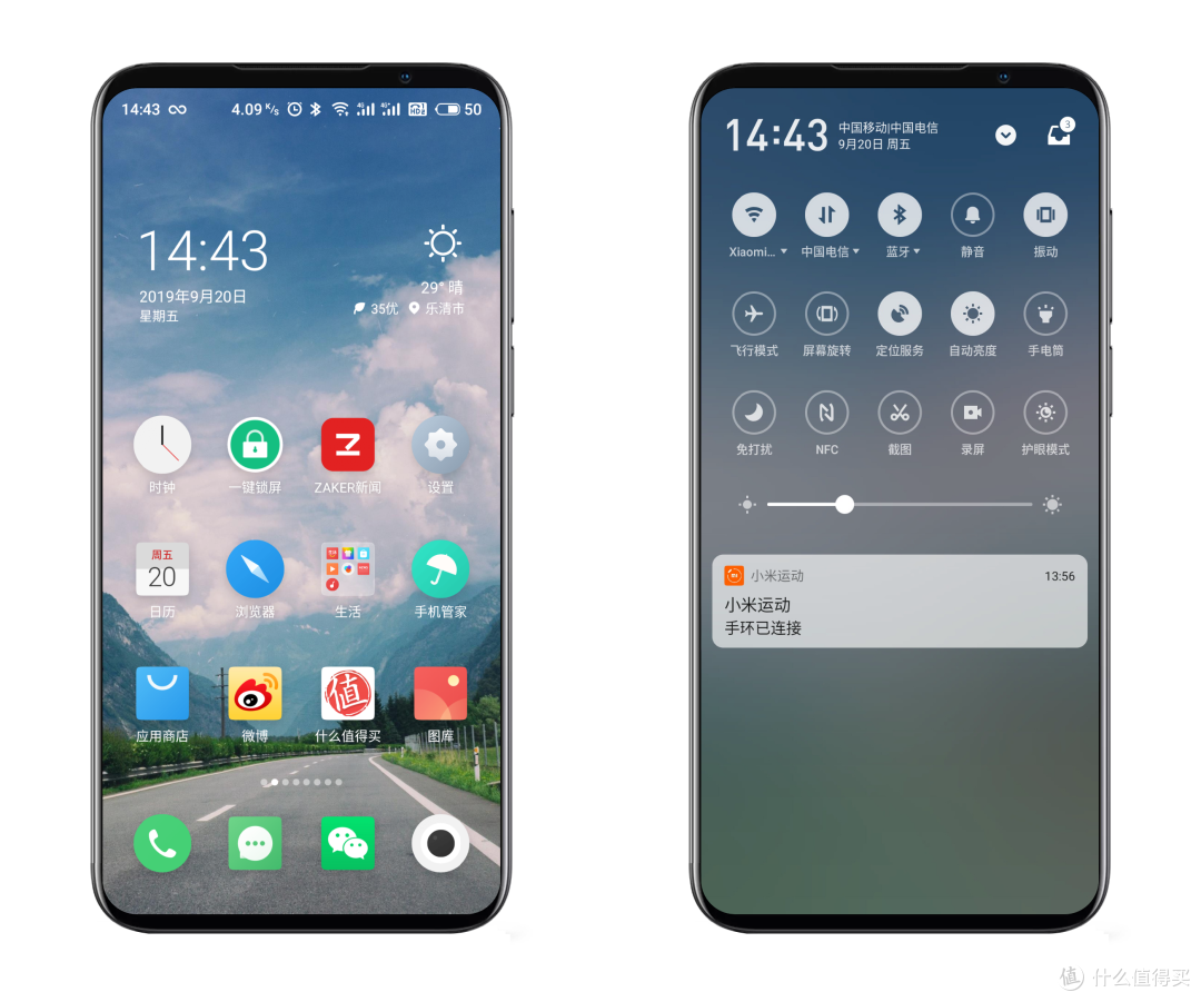 超级详细的魅族16s Pro使用报告,你想知道的我都能跟你吐槽