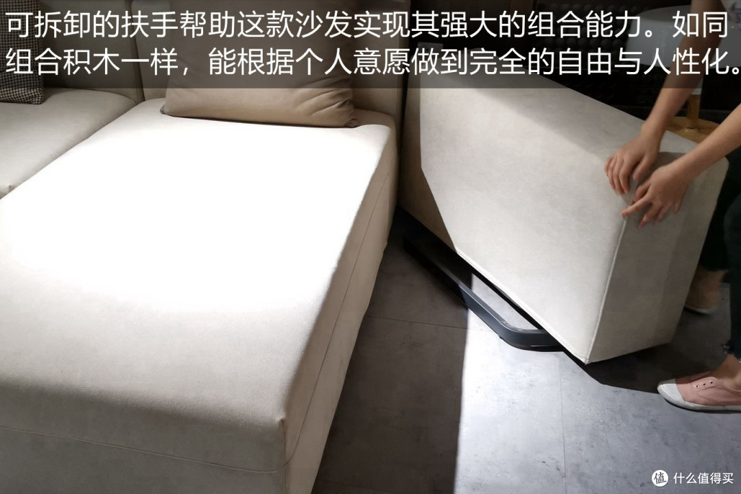 卡昂沙发测评:自由组合“积木”式沙发(型号:2C-1113C)