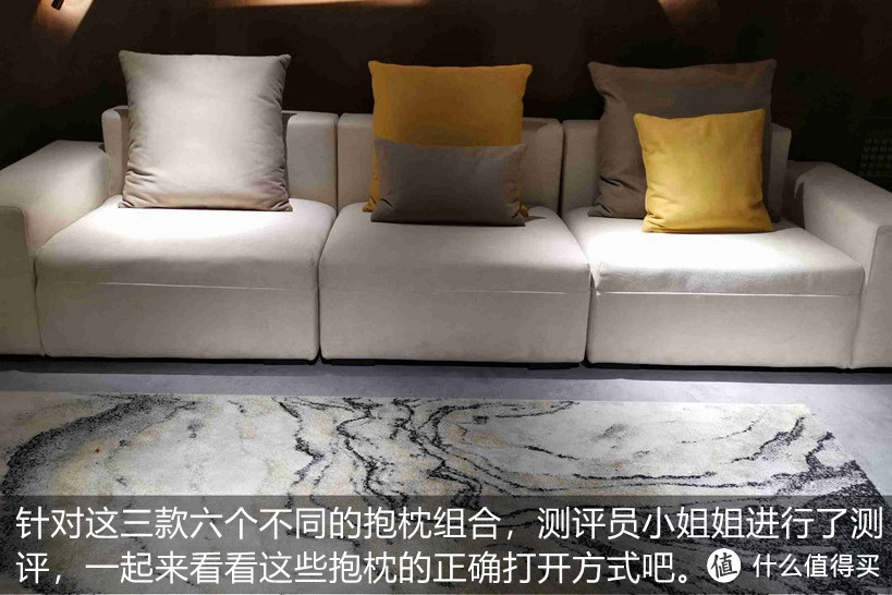 卡昂沙发测评:自由组合“积木”式沙发(型号:2C-1113C)