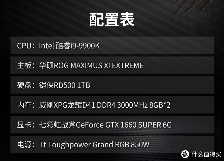 新一代神卡降临：NVIDIA GTX 1660 SUPER显卡首发测评