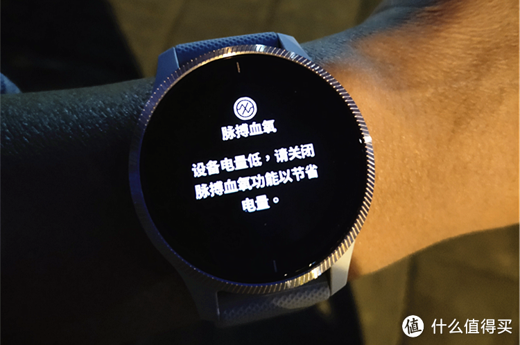 Garmin Venu 多功能运动手表：不仅是漂亮的实力派，还是你的全天候生活运动管家