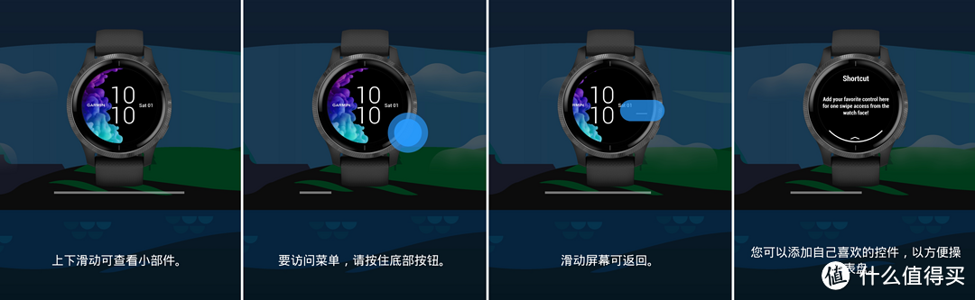 Garmin Venu 多功能运动手表：不仅是漂亮的实力派，还是你的全天候生活运动管家