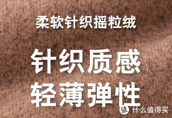 这么穿摇粒绒，既显时髦又能感受冬日恋爱的温度