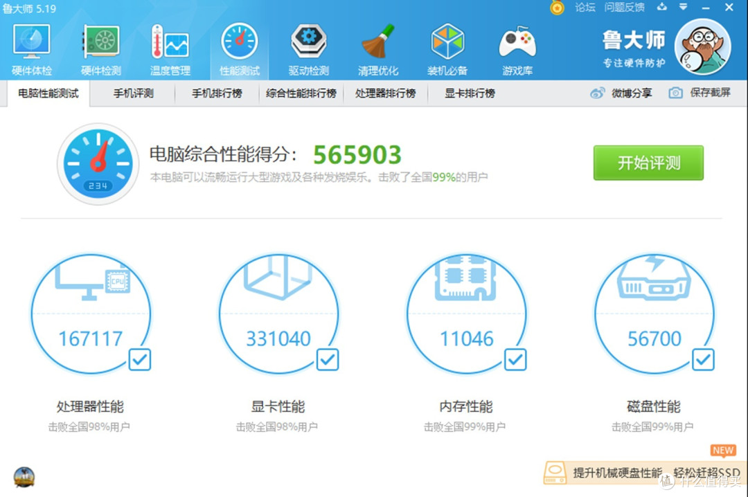 PC聊件室篇二:不同风格的装机都能驾驭のAntec 冰钻
