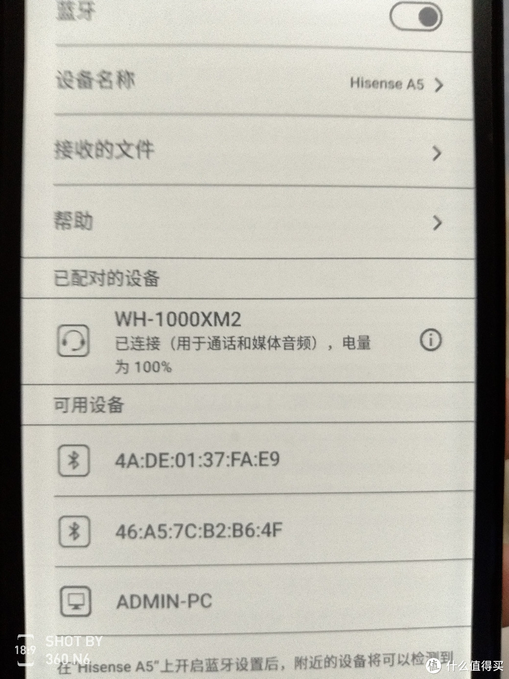 连接1000xm2