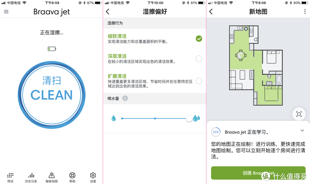 iRobot Braava jet m6妹子上手全过程抢先体验