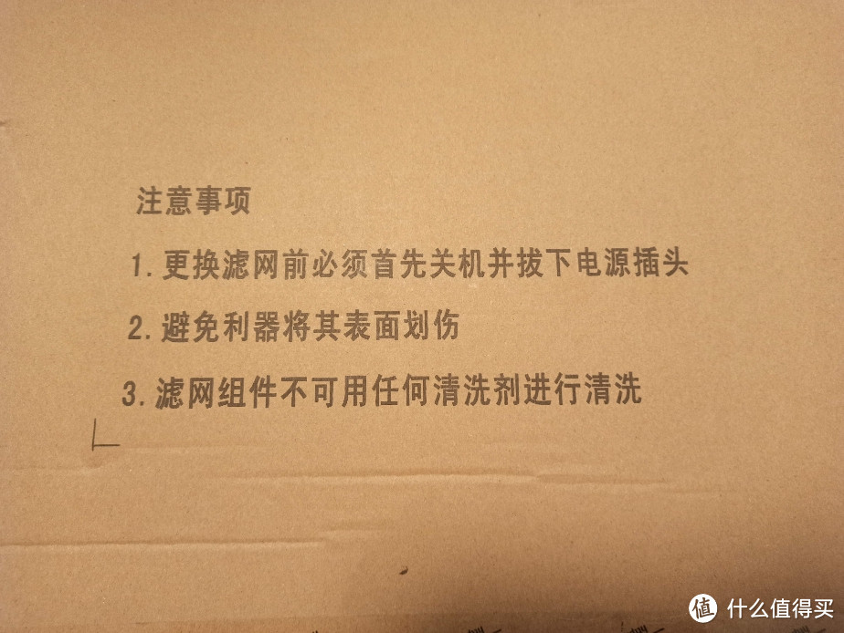 夏普sharp空气净化器（用了4年后里面脏不脏？）更换活性炭格和过滤网