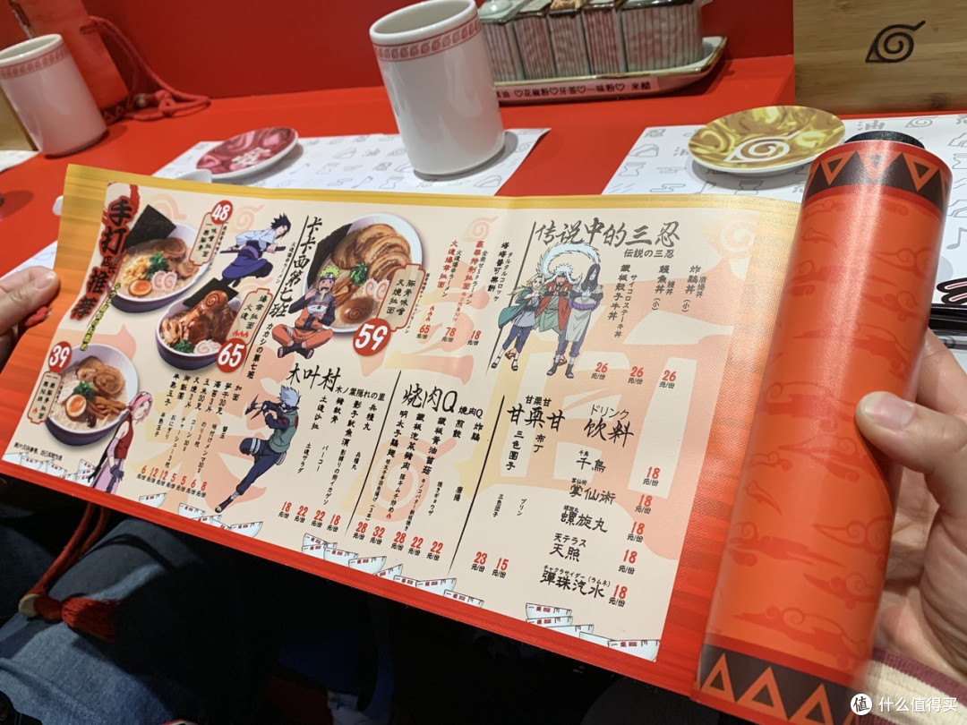 一乐拉面线下实体店