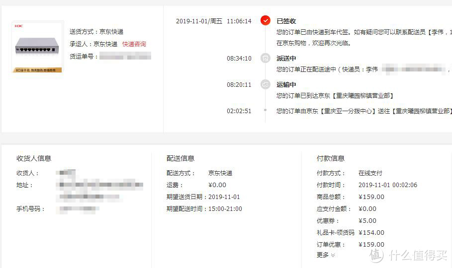 11.01双十一购物战正式打响!新家入住前的家电购入清单