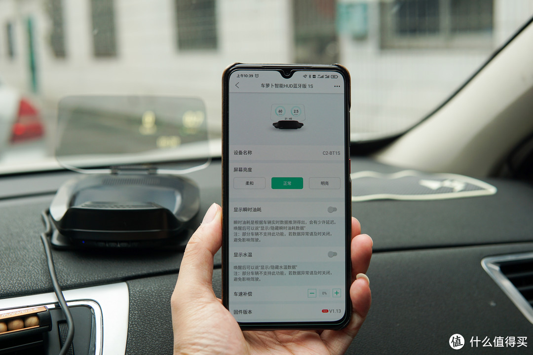 乞丐车也有豪车梦，车萝卜HUD又出新品：终于不用低头看仪表盘了—车萝卜智能HUD蓝牙版1S