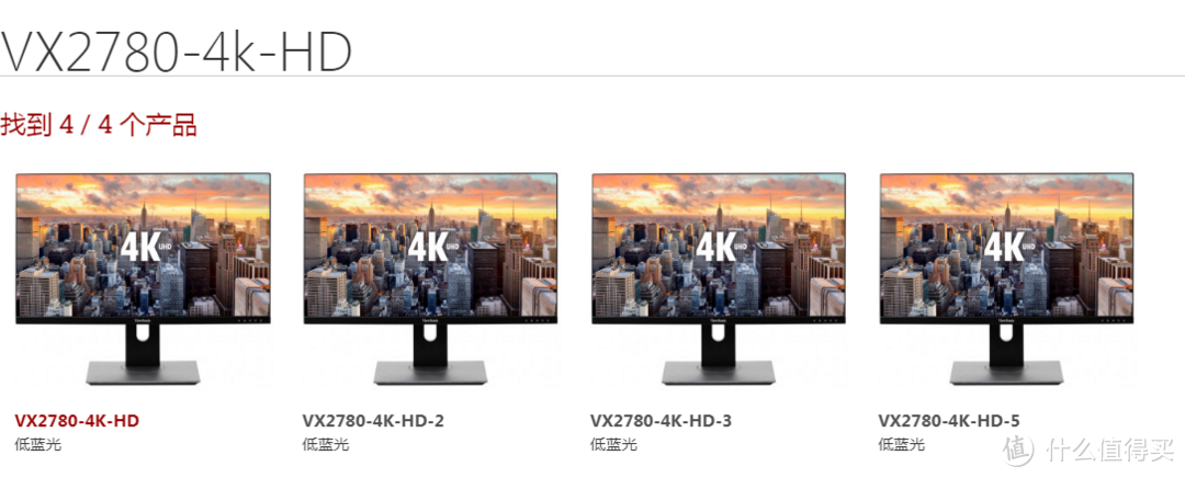 27寸+4K+116%sRGB 好色之徒还要等？优派VX2780-4K-HD-3显示器评测