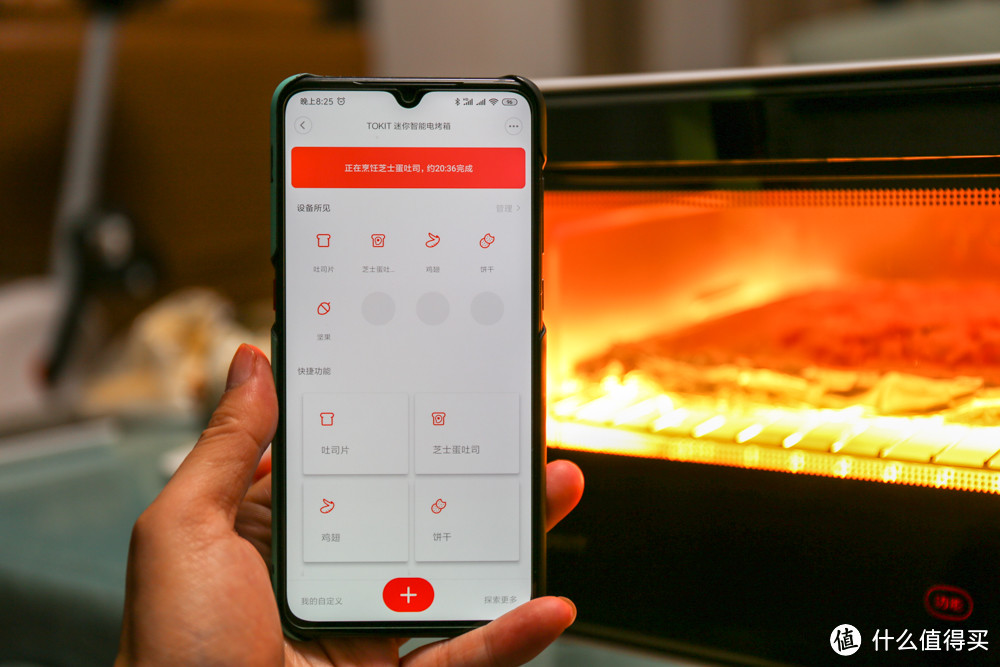 小米上新，碳纤维加热迷你烤箱，对比巴慕达、千石，优势竟这么大—TOKIT迷你智能电烤箱