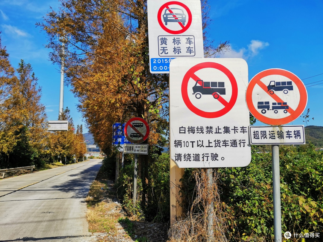 北仑福泉山-风车线